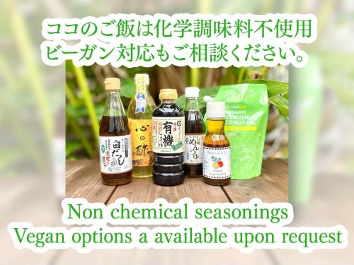 Coco Terrace Stay | Taketomi-jima Taketomi-cho