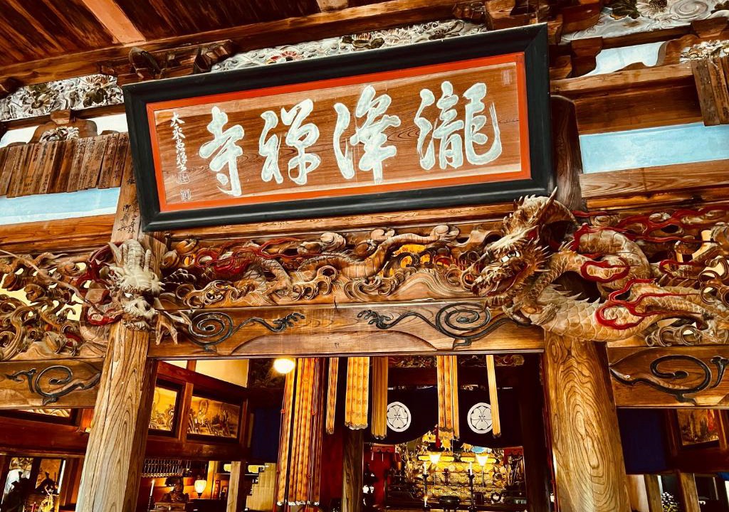Ryutakuzenji | Takasaki