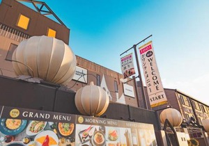 ホテル 魔法のパンプキン ザ スイートガーデン 岡山 -大人専用-