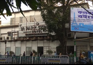 1/1 Park Street Hotel