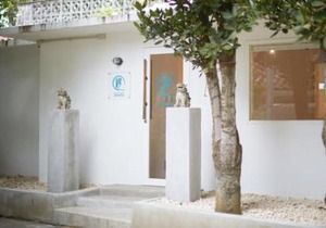 ADAN RESORT 縁 - En -