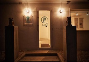 ADAN RESORT 縁 - En -