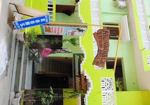 Arunachala Ramana Home