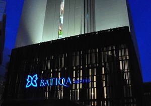 Batiqa Hotel Jababeka Bekasi