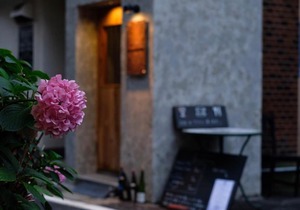 Beppu hostel&cafe ourschestra - Vacation STAY 45859