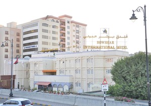 Bowshar International Hotel