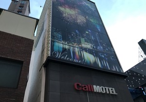 Call Motel Busan