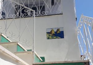"Casa del mare" typical Capri style apartment