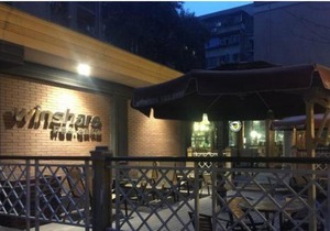 Chengdu Xinyi Youth Hostel