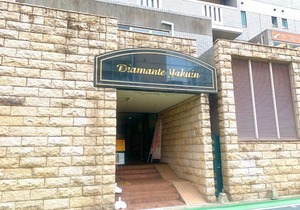 Diamante Yakuin - Vacation STAY 71953v