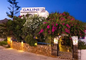 Galini Pension