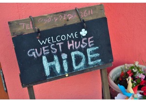 Guest House HiDE - Vacation STAY 64833v