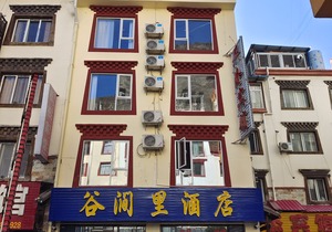 Gujianli Hotel