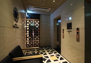 Hotel Cullinan Wangsimni