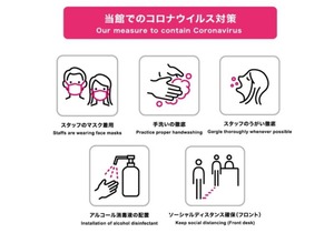 Hotel Halrotto Fukuoka Hakata - Vacation STAY 04185v