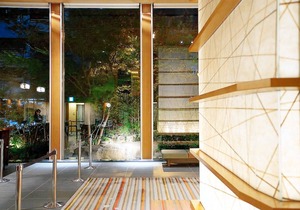 Hotel Niwa Tokyo