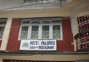 Hotel Palbheu