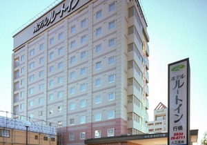 Hotel Route-Inn Yukuhashi