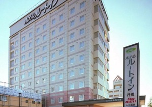Hotel Route-Inn Yukuhashi
