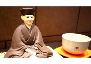 Hotel Sun Plaza Sakai Annex - Vacation STAY 32607v