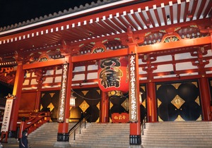 Khaosan World Asakusa Ryokan&Hostel