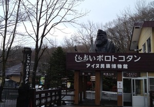 Kojohama Onsen Hotel Izumi