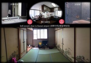Nakagawa's Cozy house 2F