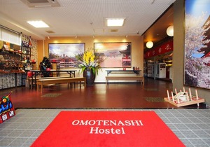 Omotenashi Hostel Miyajima