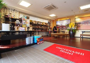 Omotenashi Hostel Miyajima