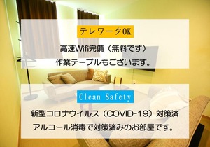 PrimeRoom別府 松1