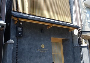 RESI STAY Yasaka-an