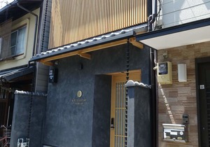 RESI STAY Yasaka-an