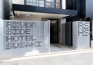 RIVERSIDEHOSTEL YuRaRiver SUSAKI / Vacation STAY 60364