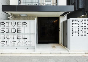 RIVERSIDEHOSTEL YuRaRiver SUSAKI / Vacation STAY 60364