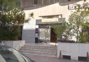 Rue Gibraltar Tanger