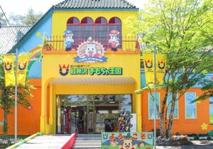 Runesu Karuizawa - Vacation STAY 92239v