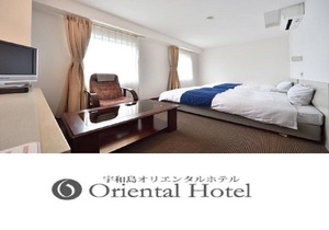 Uwajima Oriental Hotel