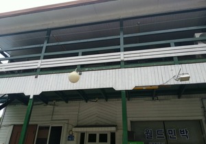 Worldhouse2 Gapyeong
