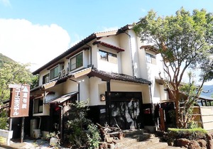 Yufuin Country Road Youth Hostel
