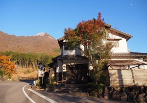 Yufuin Country Road Youth Hostel