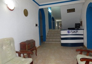 Zahra Appart-Hôtel