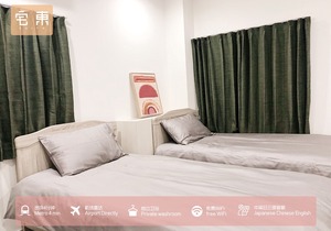 Zaitotokyo /designed Inn/3 min to Metro/20 Minutes to Shinjuku Akihabara #301