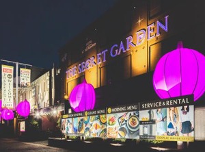 Garden Leisure Hotel | Kita Ward