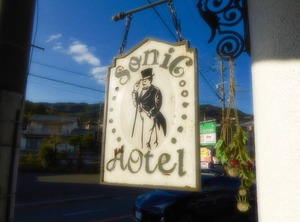 Dazaifu The Apar | Dazaifu