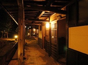 Ryokan Nanakado | Kokonoe