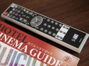 Hotel Stay | Matsuura