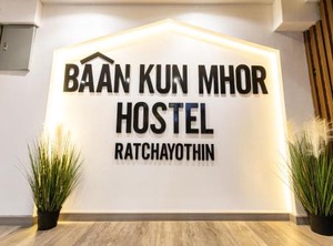 Hostel | Chatuchak