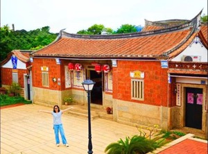 Grace Homestay | Shuitou Village