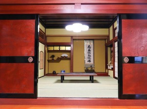 Japan Craft Dormitory Stay | Sabae