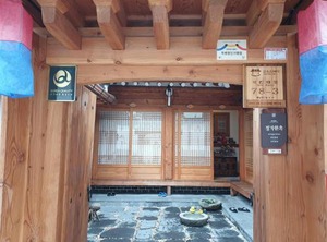 Jeonju | Jeonju